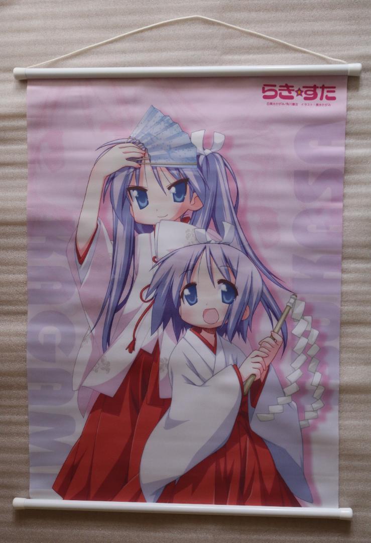 創星記 TENMARI Best vol.2 s-l400.jpg