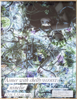 Aimer Ninelie / Kabaneri Double-Sided Promotional Poster - Japanese B2 Size