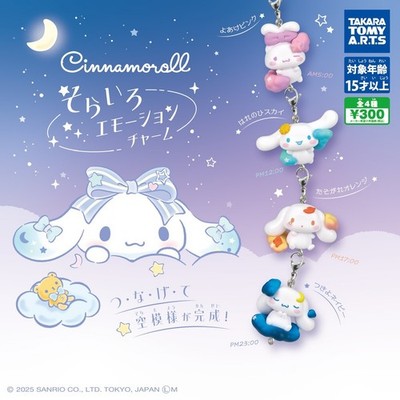 Cinnamoroll Sky Blue Emotion Charm Komplett 4 Sorten