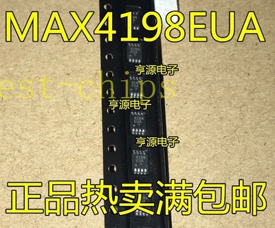 5PCS MAX4198EUA IC INSTR PREC R-TO-R 8-UMAX MAX4198 4198 MAX4198E *tn
