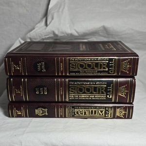 Schottenstein Edition Siddur & Tehillim ArtScroll Series Interlinear Translation