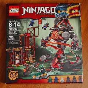 Lego 70626 | eBay
