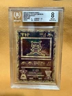 1999-02 Pokemon Promos 2000 Movie WotC American Ancient Mew BGS 8