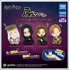 Japanese Gachapon - Harry Potter: Series 2