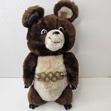 Vintage 1980 Dakin Misha Bear Plush Moscow Olympics Official Mascot Stuffed Toy