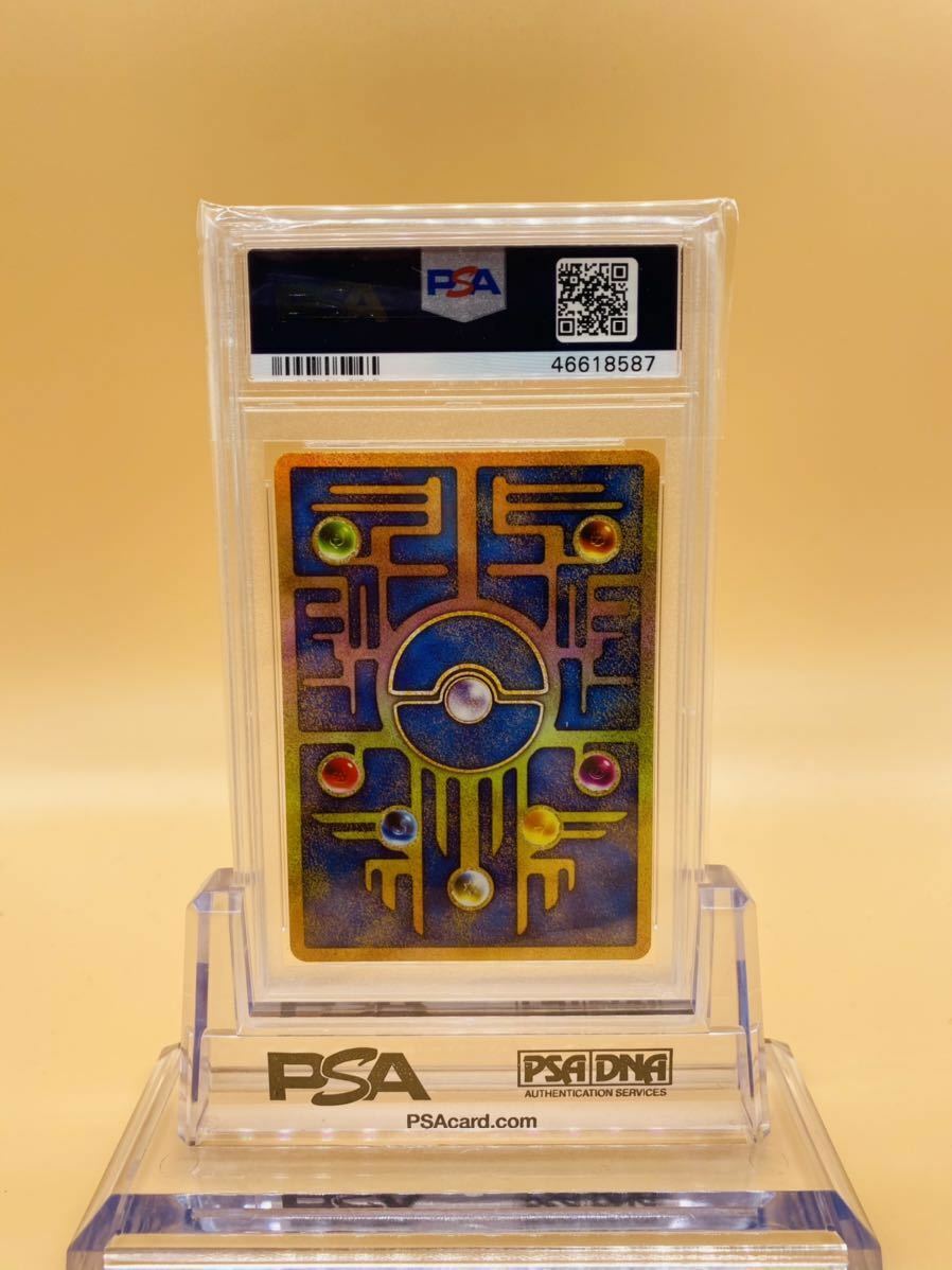 Pokemon Card PSA10 Mew Ancient Character Mewtwo