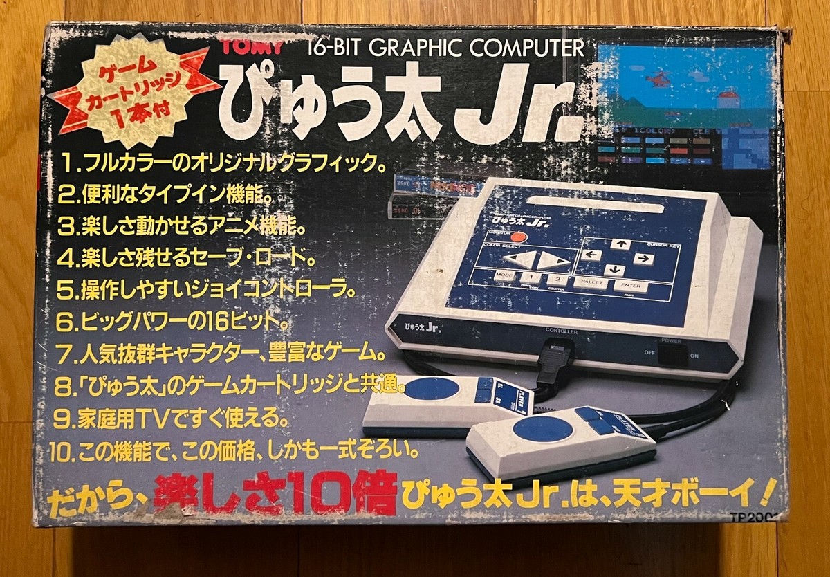 TOMY トミー ぴゅう太Jr 16ビットグラフィックコンピューターTP2001 TOMY】TOMY自社開発の16ビット機