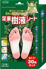 30x Packs Japanese Detox Detoxify Foot Pads Patches from Japan