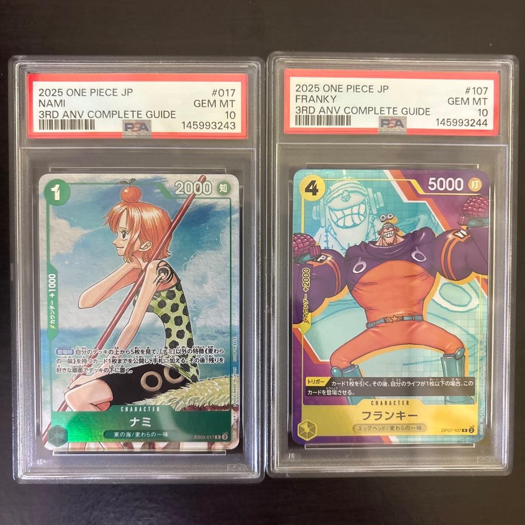 ナミ　3周年　PSA10 3rd anniversary set PSA 10 Nami Franky 3rd Anniversary Promo Sequential One Piece | eBay