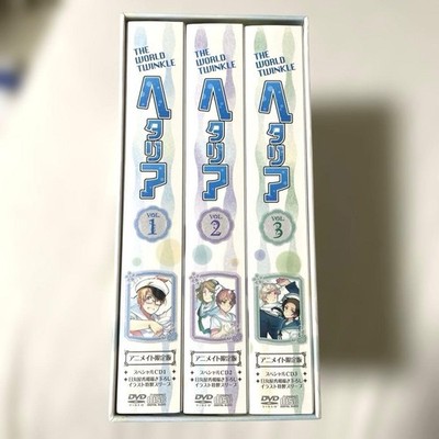 Hetalia World Twinkle Vol 1-3 Limited Edition Box Set Anime Limited
