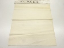 7564867: JAPANESE KIMONO / ANTIQUE CLOTH FOR SHOULDER LINING / SILK / WOVEN FLOW