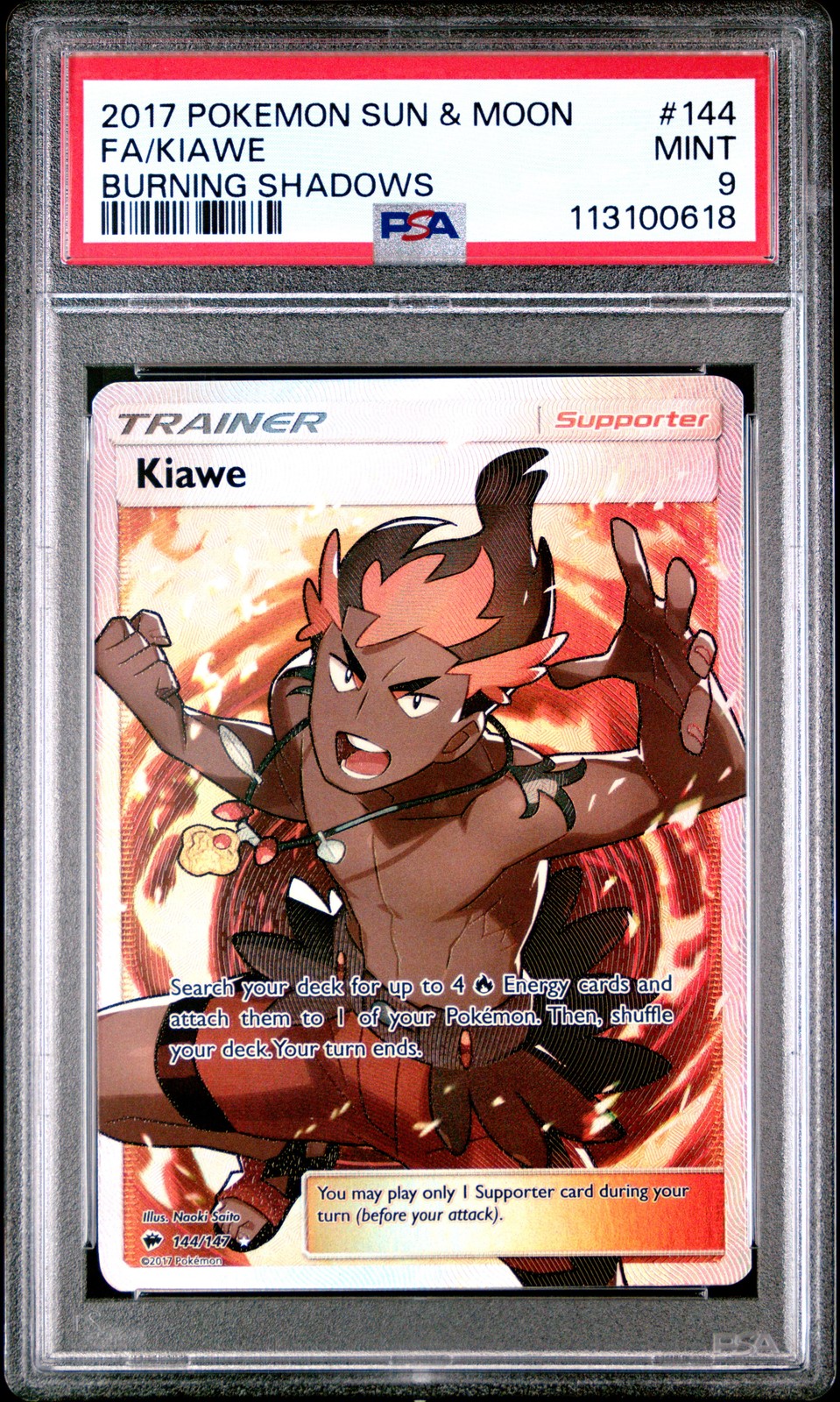 Kiawe #144