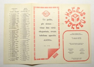 1985 Jan 29 Dinamo Riga vs CSKA Moscow USSR Ice Hockey Programme