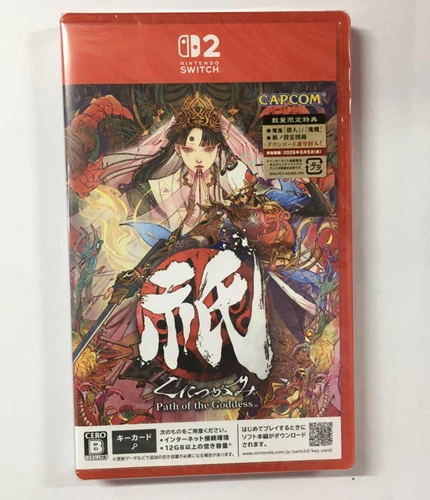 Kunitsu-Gami Path of the Goddess Switch 2 Japanese Ver Multilingual New Capcom - Picture 1 of 9