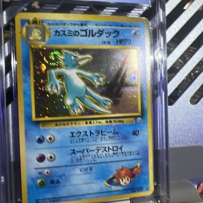 🔥🌀SWIRL🌀🔥Pokemon Misty's Golduck Gym 1 Japanese Holo #55 CGC