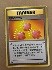 US SHIPPING Revive Base Set Japanese WOTC Pokemon Card LP