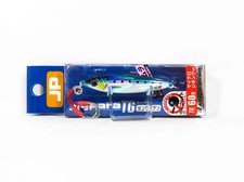 Major Craft Metal Jig Jigpara Tungsten JPTG-60L 60 Grams 080 (4530)
