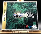 Grandia w/spine (Sega Saturn,1997) from japan