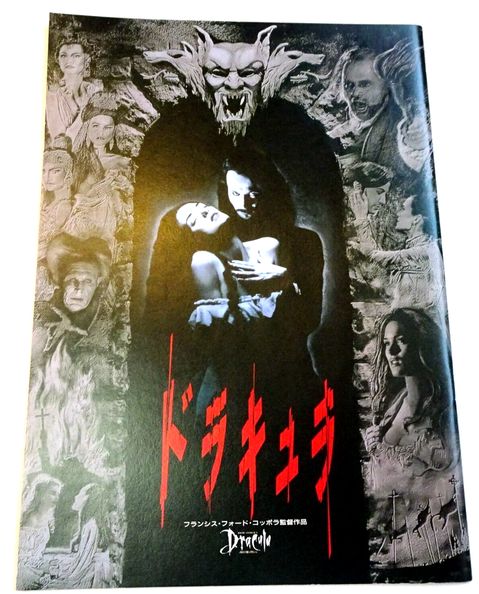 DRACULA Francis Ford Coppola 1992 Japan Film Program Book A4 size