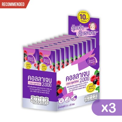 glutathione sachets Altrient Liposomal Setria Glutathione Sachets main image 1