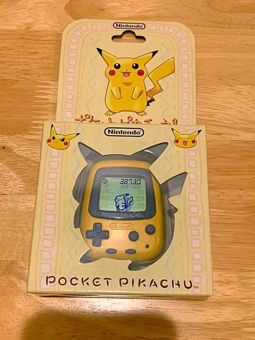 giga pet pikachu