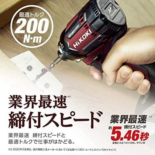 HiKOKI WH36DC(NNR) 36V Cordless Impact Driver Body Only Flare Red - Picture 4 of 6