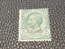 Italy Islands (Lero) 2 MH