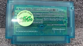KONAMI Famicom Software Salamander
