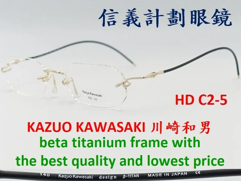 KAZUO KAWASAKI Gold Eyeglass Frames for sale | eBay