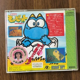 Monbit CD ROM PC Engine Turbo Grafx Retro Used Game Very Good NTSC-J Japan