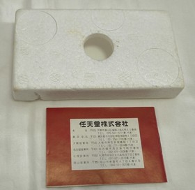 Nintendo Game ＆ Watch Lion Boxed from Japan