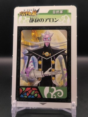 Arlon #AKDJ-038 Kid Icarus: UPRISING AR Card Nintendo 3DS 2012-13 Japan CCG B1
