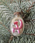Christmas Tree Glass Decoration Toys Soviet Star USSR Hammer & Sickle Propaganda