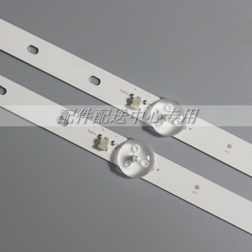 LED Strips For H32D7100E H32D71100E HL-00320A30-0601S-07 A1 HL-00320A30-0601S-03 - Picture 2 of 4