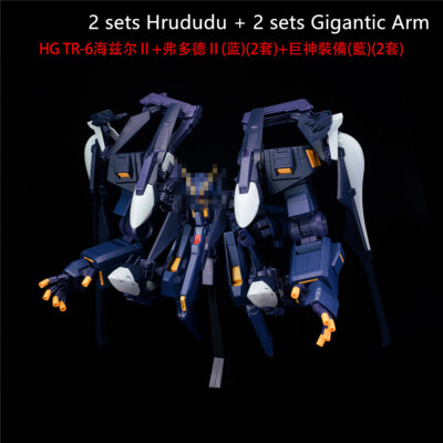 AOZ model Gigantic Arm unit blue for 1/144 HG TR-1 TR-6 Woundwort