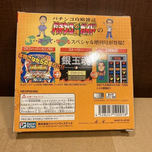 Pocket Parlor NeoGeo NEOP00460 SNK Japan Vistec 1999 NTSC-J Slot Pachinko USED - Picture 2 of 14