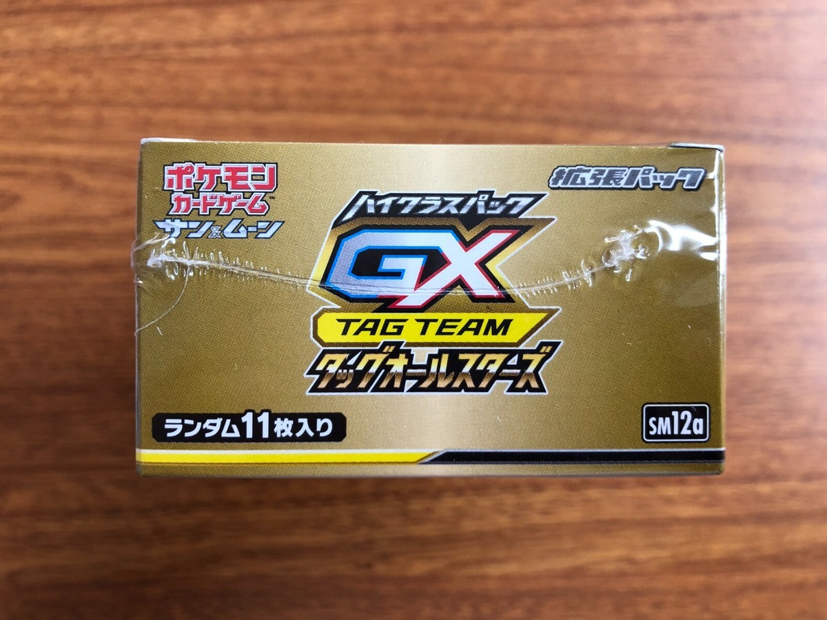 Pokemon Japanese TAG TEAM GX タッグオールスターズ Tag All Stars