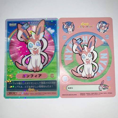 Pokemon Sylveon Plastic Prism Card Bandai Rare Japanese 13 Ebay