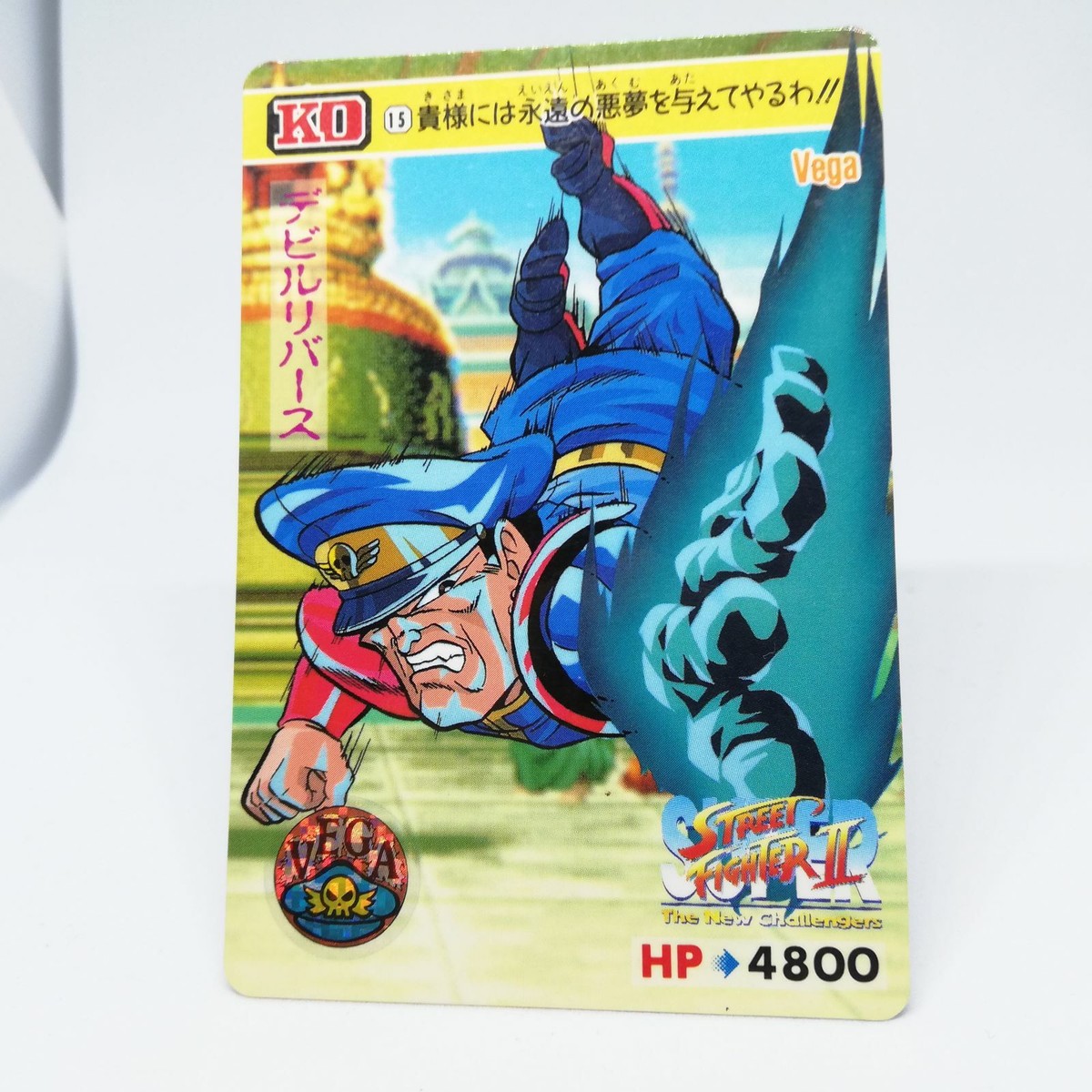 15 VEGA Street Fighter Ⅲ ZERO II capcom game Card Arcade PS SS 