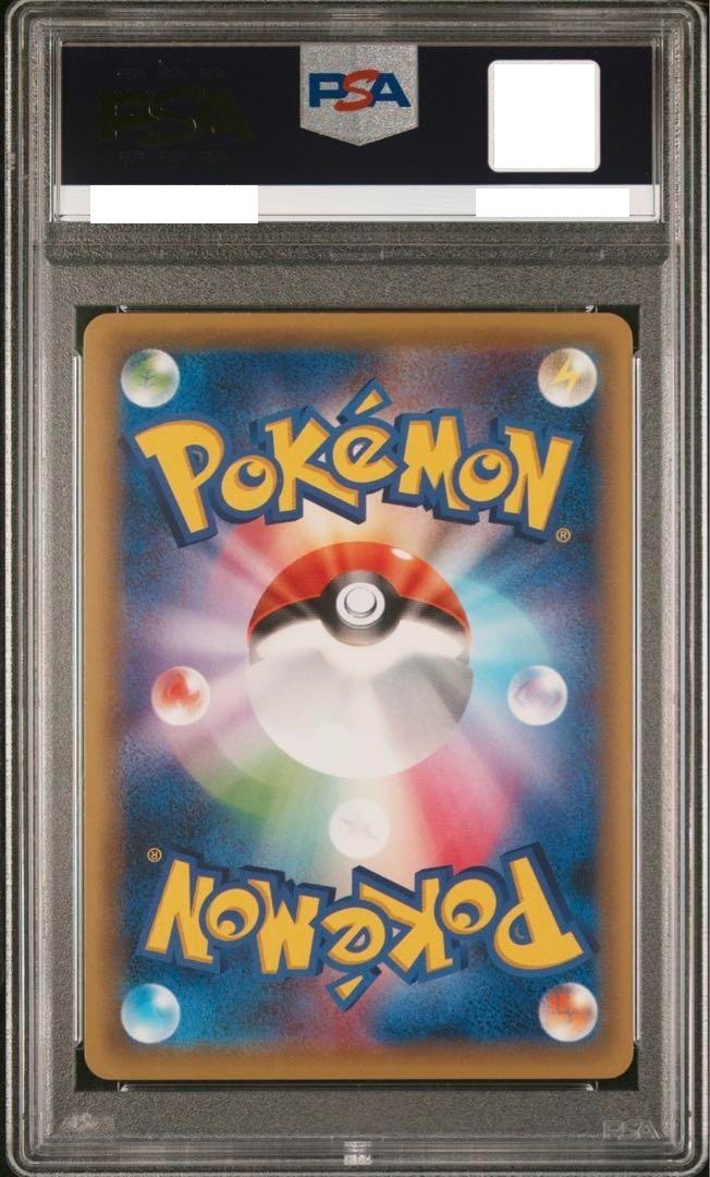 PSA 10 Pikachu 036/131 Premium Champion Pack 2016 Japanese Pokemon