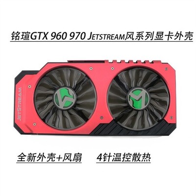 New Cooling fan for MAXSUN GTX 960 970 JetStream AC09215MHSPAB *tn