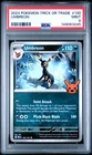 2024 POKEMON TRICK OR TRADE #130 UMBREON PSA 9