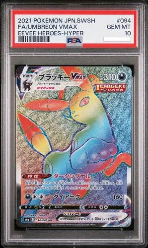 Umbreon VMAX Pokemon 2021 FA s6a Eevee Heroes HR Japanese 094/069 PSA 10