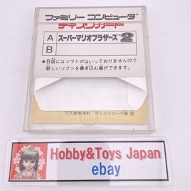 Nintendo Famicom Disk System Super Mario Brother 2 NES 1986 Tested ＆ Worked 0002