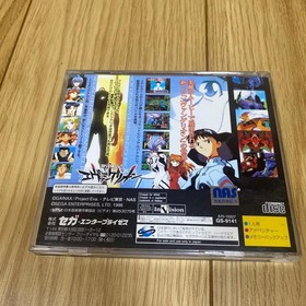 NEON GENESIS EVANGELION Sega Saturn software
