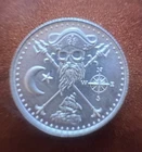 1/10 Troy Oz .999 Fine Silver Round
