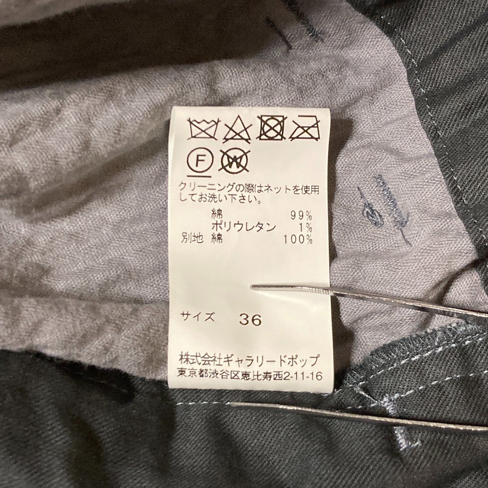 Pas de Calais Corduroy Wide Sarouel Pants, Size 36, Gray Women USED