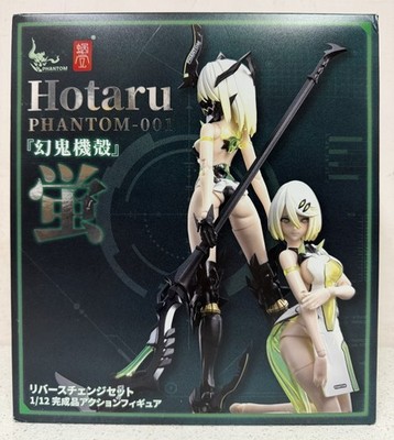Genkikikaku PHANTOM-001 Hotaru Reverse Change Set 1/12 Scale Movable Figure