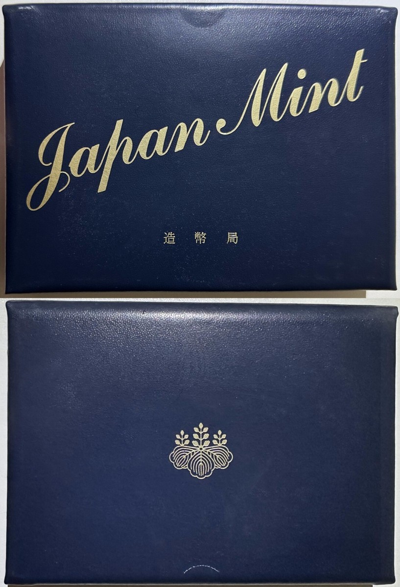 コレクション 2010 Japan Coin Set Japan 2010 6 Coins Unc Mint Set Year of Tiger Child Snow