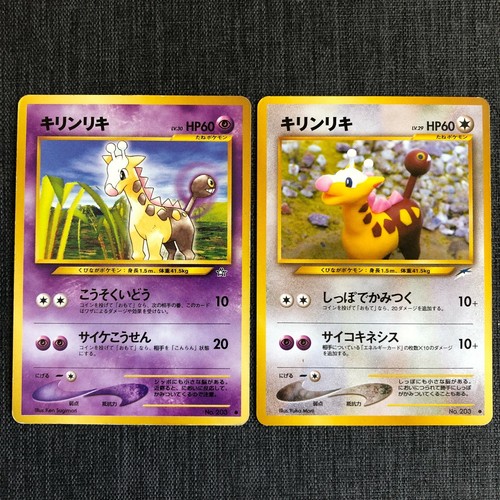 Girafarig #203 Set of 2 Pokemon TCG Old back Japanese card (1996) JP3275 - Picture 1 of 8